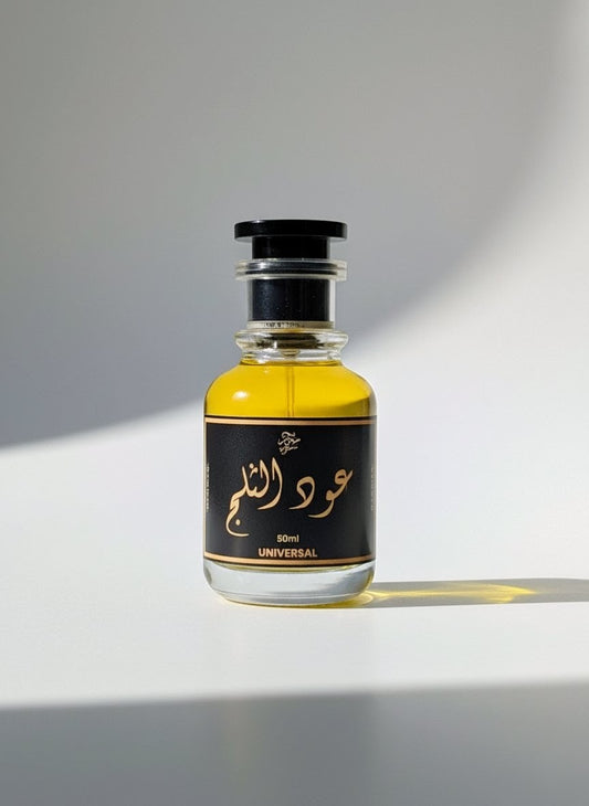 Oud Al Salaj - Universal